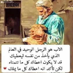 إضاءات مفيده